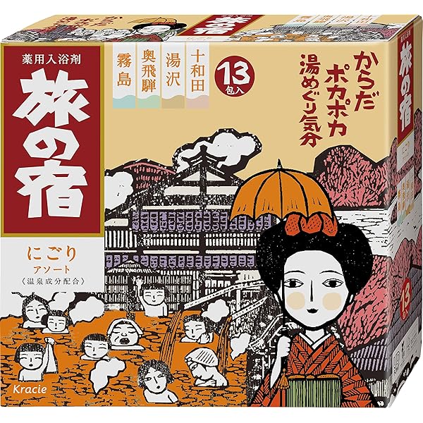 Amazon | クラシエ 旅の宿 周遊パック 13包+4錠入 | Kracie | 炭酸入浴